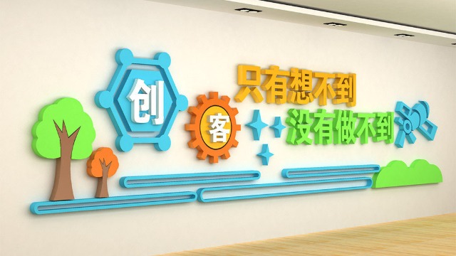  學校文化標識標牌的類型有哪些？廠家定制，做工精細-【巨匠標識】
