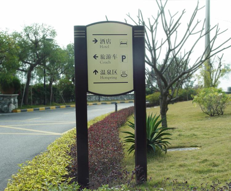 度假村標(biāo)識(shí)標(biāo)牌設(shè)計(jì)制作——【巨匠標(biāo)識(shí)，標(biāo)識(shí)制作廠家】