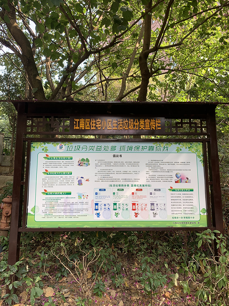  小區(qū)標(biāo)識(shí)標(biāo)牌如何設(shè)置，應(yīng)該怎么選擇呢？--【巨匠標(biāo)識(shí)，標(biāo)識(shí)制作廠家】