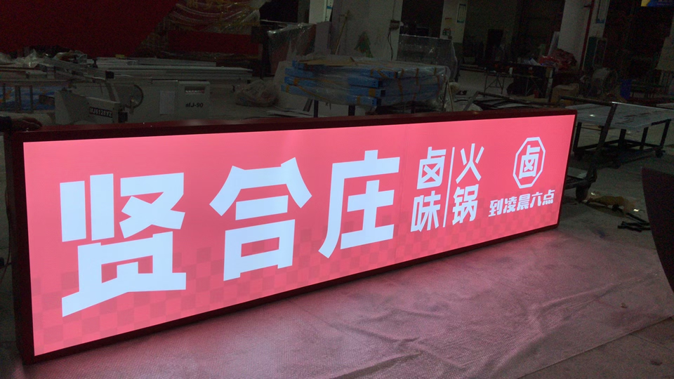 制作標(biāo)識(shí)標(biāo)牌需要重視哪些方面？--【巨匠標(biāo)識(shí)，標(biāo)識(shí)制作廠家】