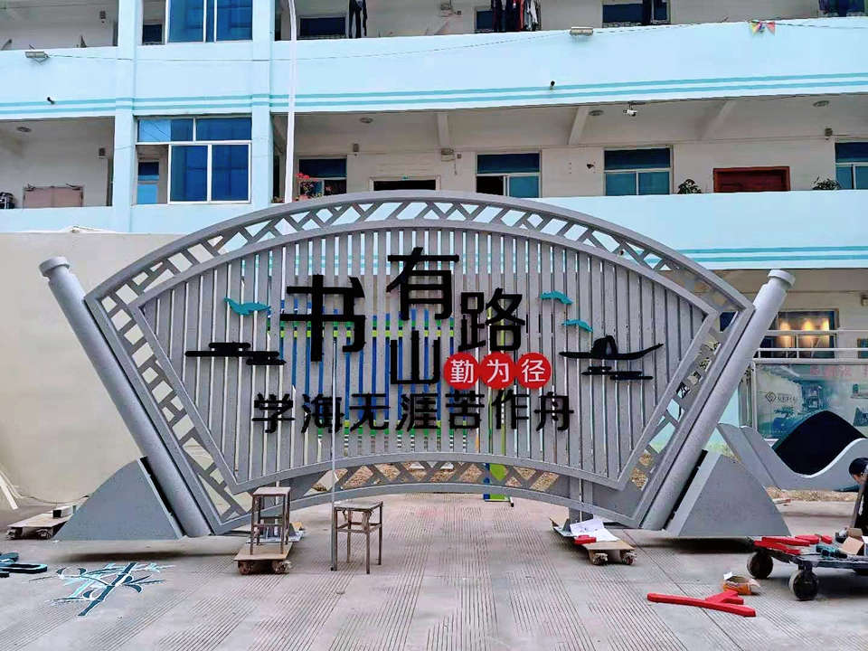 標(biāo)識(shí)標(biāo)牌的工藝過(guò)程---鈑金——【巨匠標(biāo)識(shí)，標(biāo)識(shí)制作廠家】