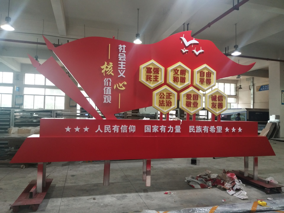 建黨標(biāo)識(shí)牌制作，巨匠造精品——【巨匠標(biāo)識(shí)，標(biāo)識(shí)制作廠家】