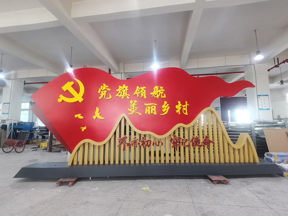 廣西哪里有黨建標(biāo)識(shí)標(biāo)牌制作廠(chǎng)家？--【巨匠標(biāo)識(shí)，標(biāo)識(shí)制作廠(chǎng)家】