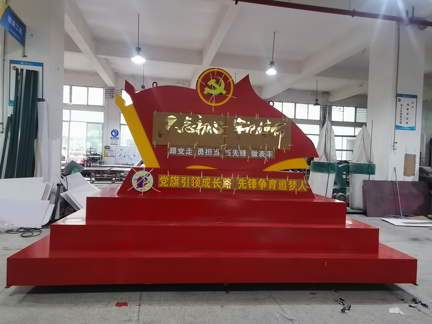 選巨匠廠(chǎng)家制作核心價(jià)值觀(guān)標(biāo)牌都有哪些優(yōu)勢(shì)？--【巨匠標(biāo)識(shí)，標(biāo)識(shí)制作廠(chǎng)家】