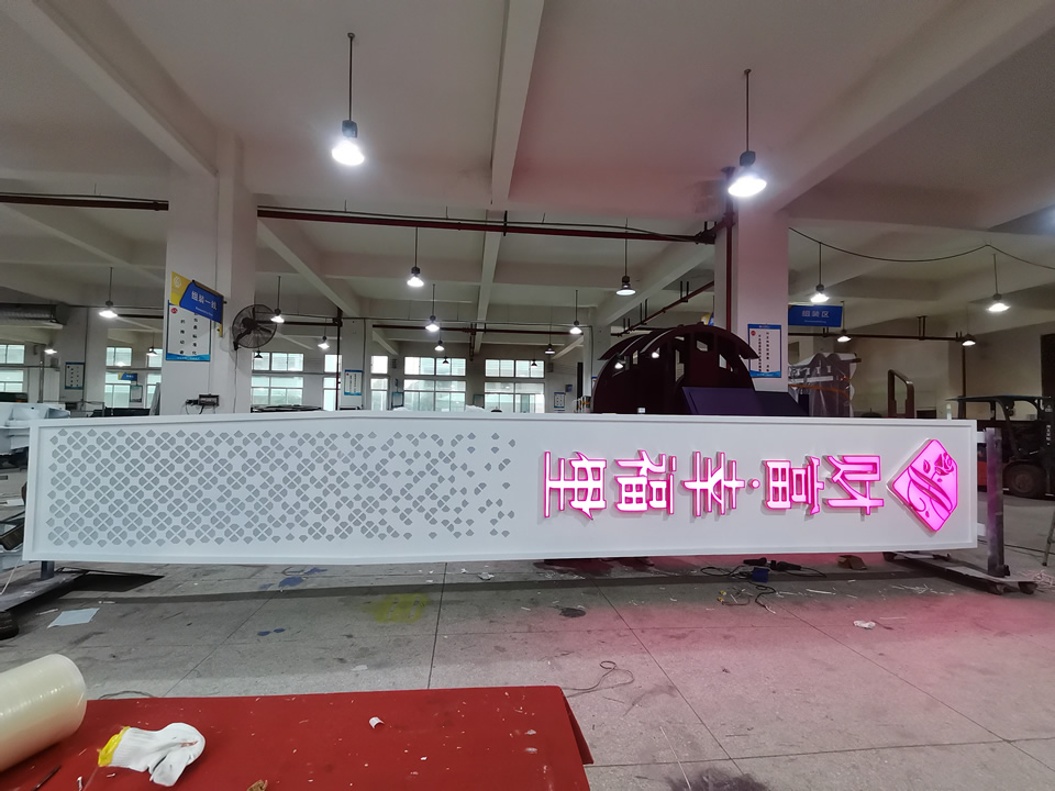 精神堡壘的制作價格怎么算？——【巨匠標識，標識制作廠家】