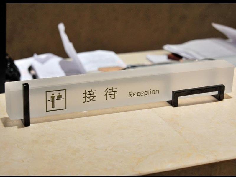 酒店賓館導(dǎo)向標識制作選材工藝--【巨匠標識，標識制作廠家】
