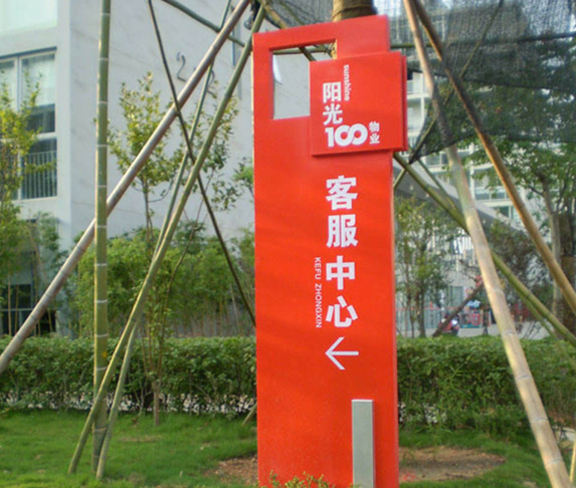 售樓部精神堡壘材質(zhì)該怎么選擇--【巨匠標(biāo)識(shí)，標(biāo)識(shí)制作廠家】