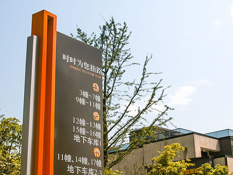 房產(chǎn)地標(biāo)識(shí)標(biāo)牌制作清單--【巨匠標(biāo)識(shí)，標(biāo)識(shí)制作廠家】