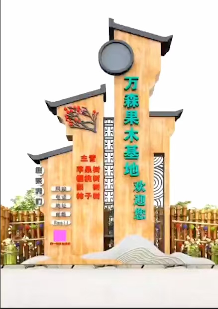 鄉(xiāng)村旅游標(biāo)識牌系統(tǒng)設(shè)計原則——【巨匠標(biāo)識，標(biāo)識制作廠家】