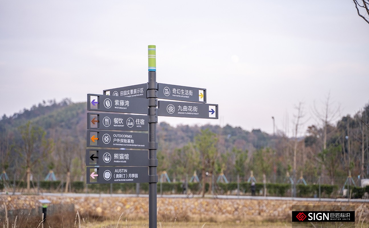 旅游景區(qū)標(biāo)識標(biāo)牌設(shè)計及制作中注意事項(xiàng)分析--【巨匠標(biāo)識，標(biāo)識制作廠家】