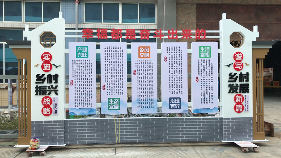 鄉(xiāng)村導(dǎo)視系統(tǒng)該如何建設(shè)？——【巨匠標(biāo)識，標(biāo)識制作廠家】
