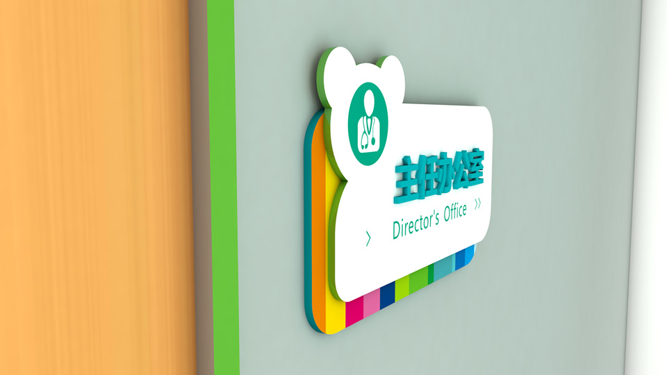 辦公室標(biāo)識牌制作有哪些過程？——【巨匠標(biāo)識，標(biāo)識制作廠家】