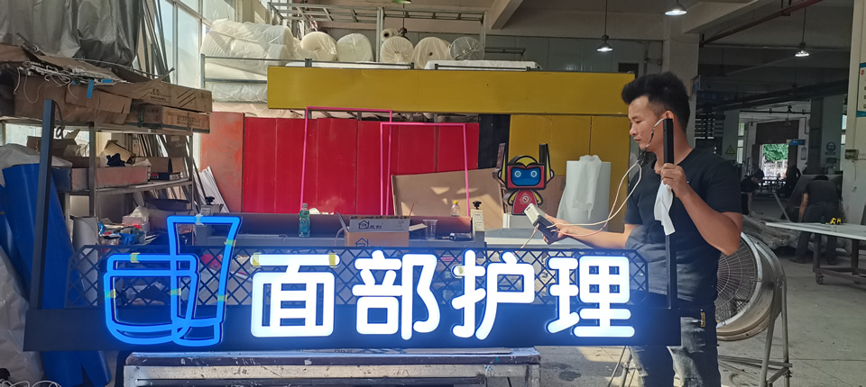 樹脂發(fā)光字和亞克力發(fā)光字的主要區(qū)別--【巨匠標(biāo)識，標(biāo)識制作廠家】