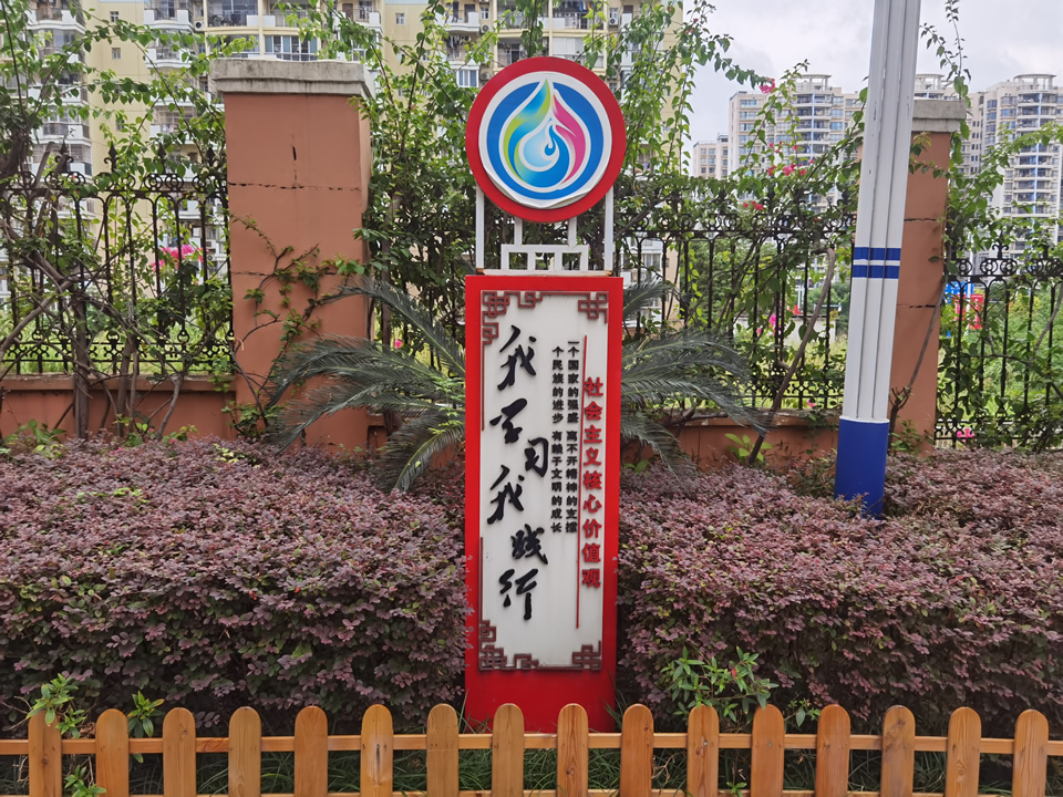 校園標(biāo)識(shí)導(dǎo)視設(shè)計(jì)的相關(guān)規(guī)則——【巨匠標(biāo)識(shí)，標(biāo)識(shí)制作廠家】