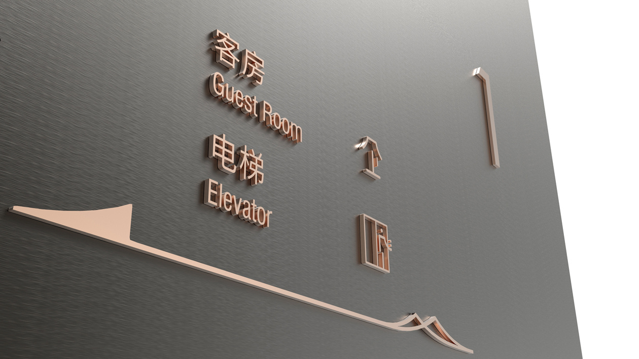 主題酒店標(biāo)識(shí)系統(tǒng)基本特征分析——【巨匠標(biāo)識(shí)，標(biāo)識(shí)制作廠家】