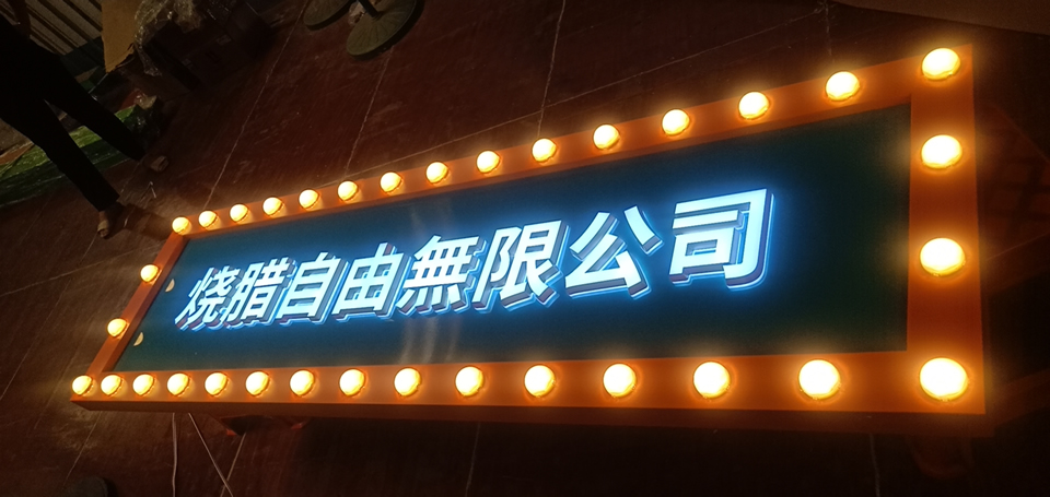 門頭招牌樣式都有哪些？——【巨匠標識，標識制作廠家】