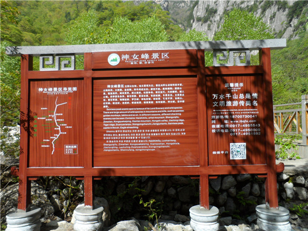 景區(qū)標(biāo)識(shí)導(dǎo)視系統(tǒng)怎樣規(guī)劃——【巨匠標(biāo)識(shí)，標(biāo)識(shí)制作廠家】