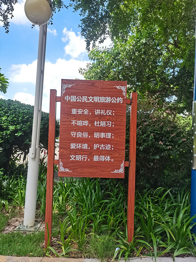 景區(qū)標(biāo)識標(biāo)牌存在的常見問題有哪些？--【巨匠標(biāo)識，標(biāo)識制作廠家】