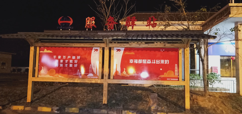 高速公路服務(wù)區(qū)標(biāo)識標(biāo)牌有哪些——【巨匠標(biāo)識，標(biāo)識制作廠家】