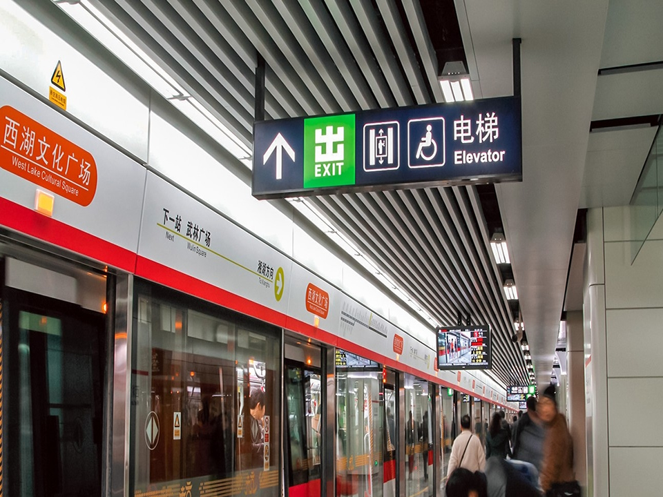 公用建筑標(biāo)識(shí)系統(tǒng)規(guī)劃設(shè)計(jì)——【巨匠標(biāo)識(shí)，標(biāo)識(shí)制作廠家】