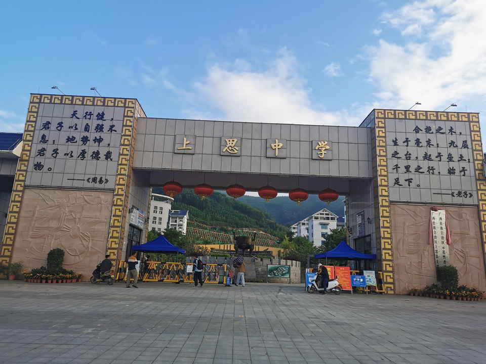 學(xué)校標(biāo)識(shí)系統(tǒng)規(guī)劃設(shè)計(jì)的流程——【巨匠標(biāo)識(shí)，標(biāo)識(shí)制作廠家】