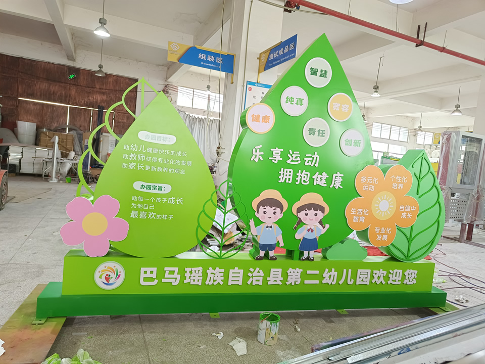 學(xué)校導(dǎo)視標(biāo)識(shí)系統(tǒng)設(shè)計(jì)思路——【巨匠標(biāo)識(shí)，標(biāo)識(shí)制作廠家】